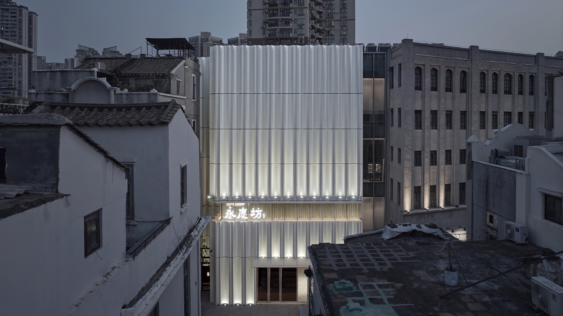 广州永庆坊金声电影院