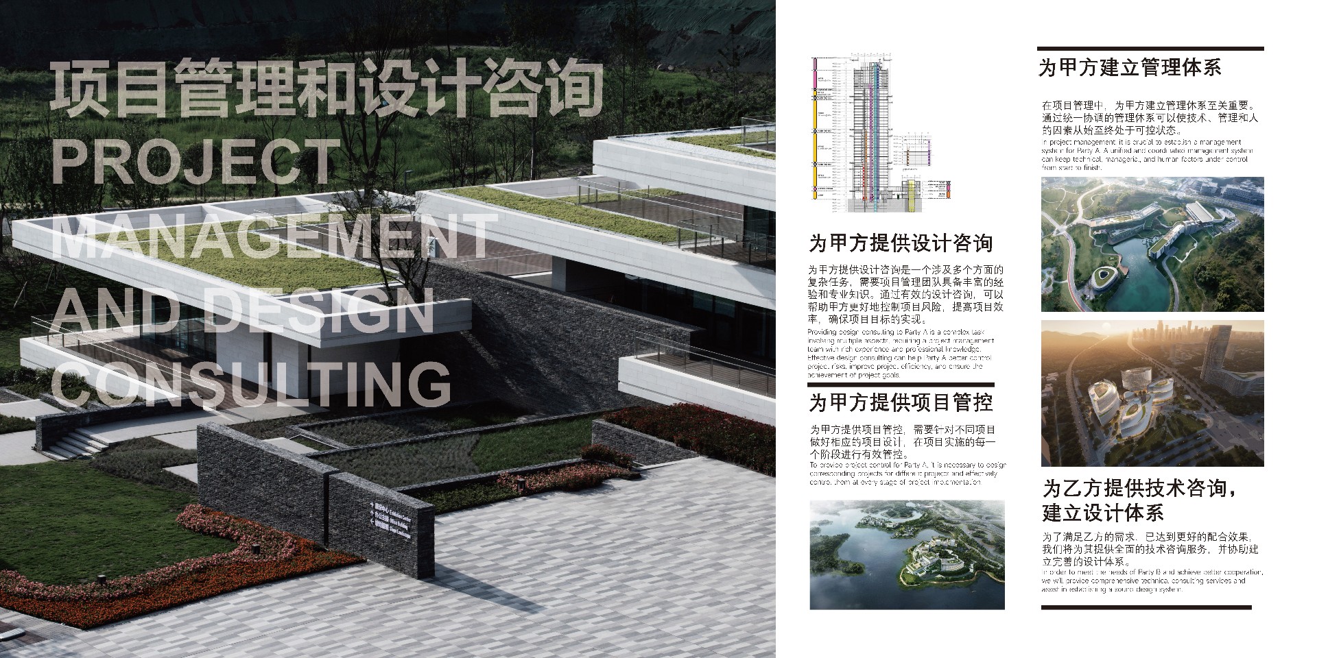 城市建筑照，展示了现代都市的高楼大厦和繁忙街道