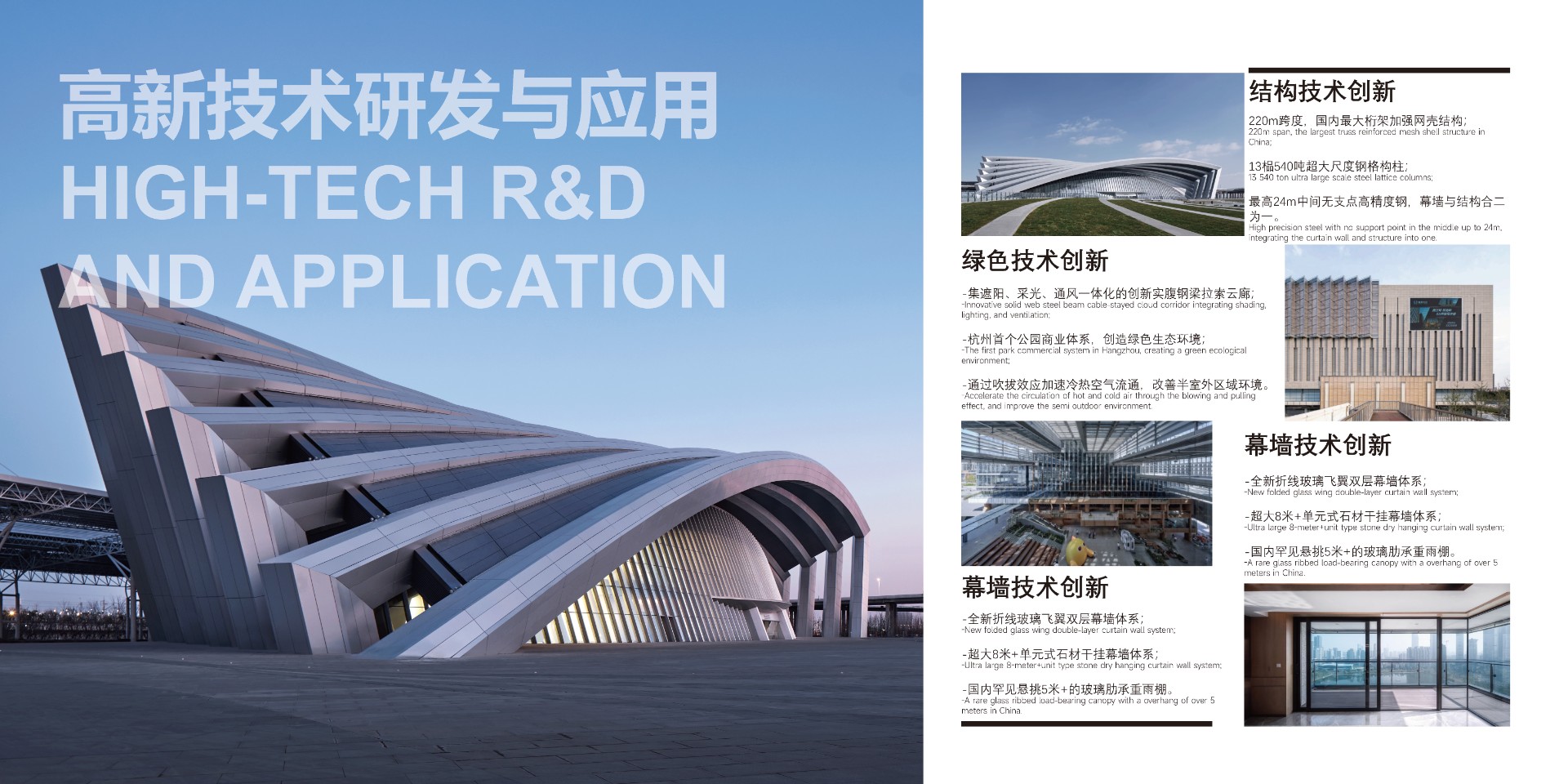 城市建筑照，展示了现代都市的高楼大厦和繁忙街道