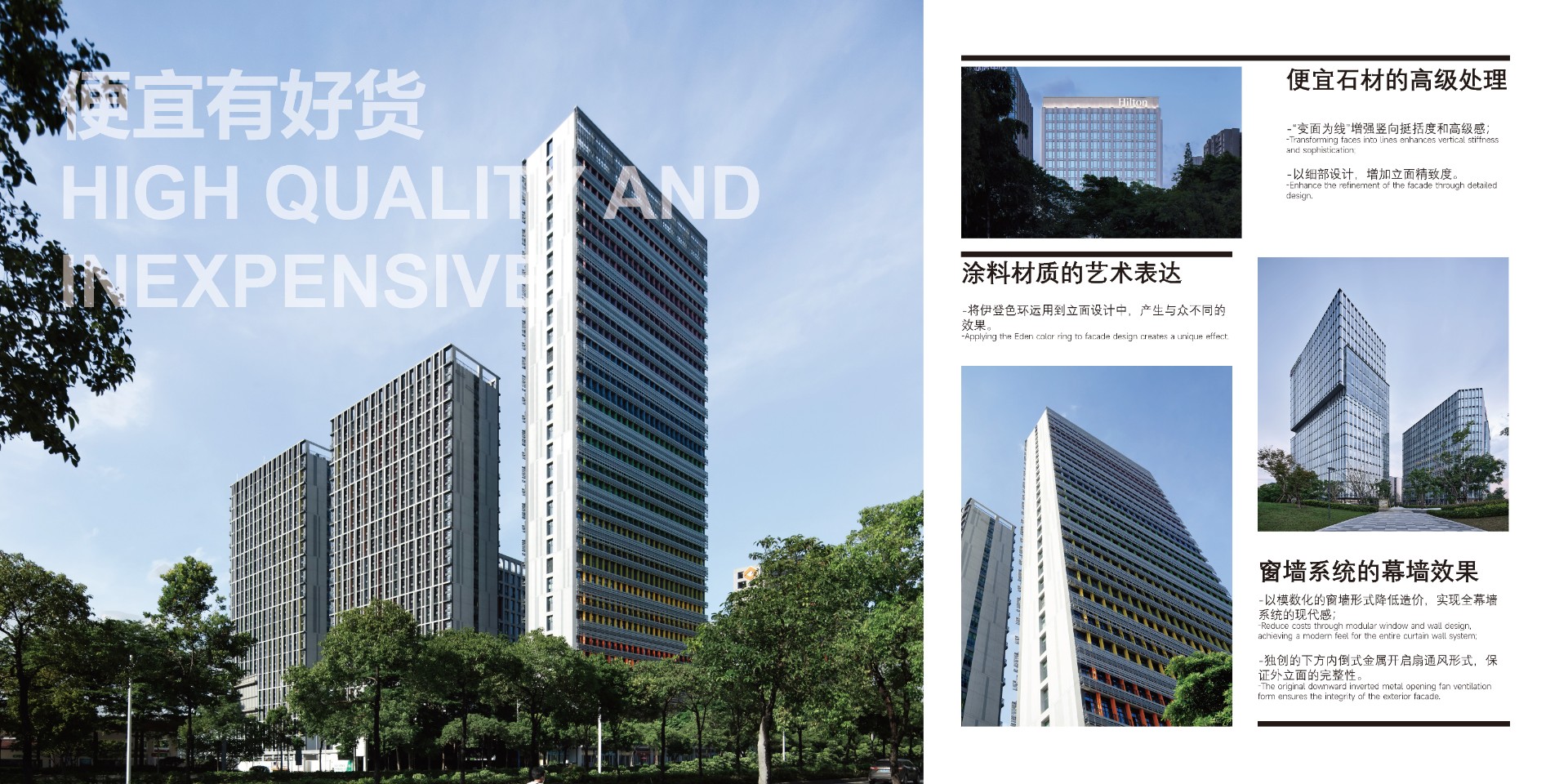 花卉特写，展示了鲜艳盛开的花朵细节