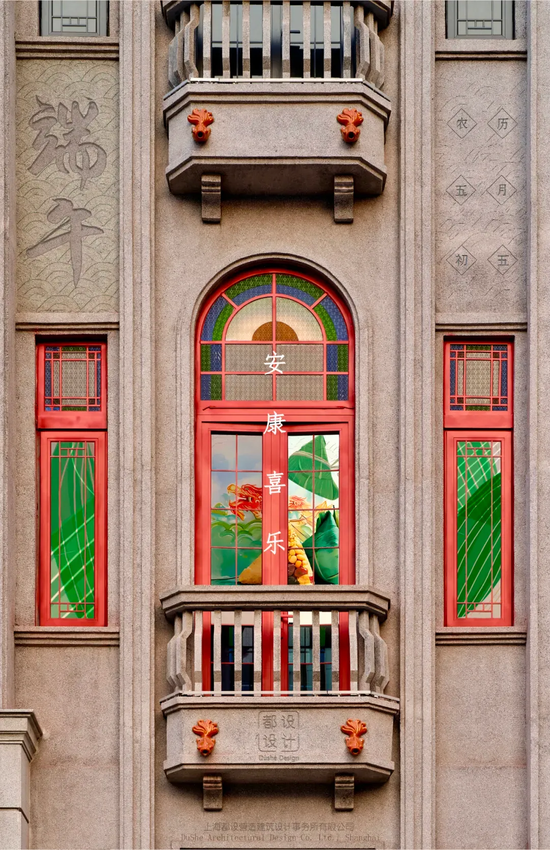 精美UI设计展示图