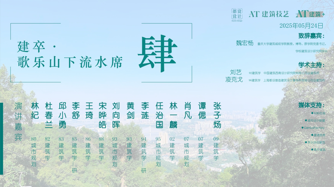 精美UI设计展示图